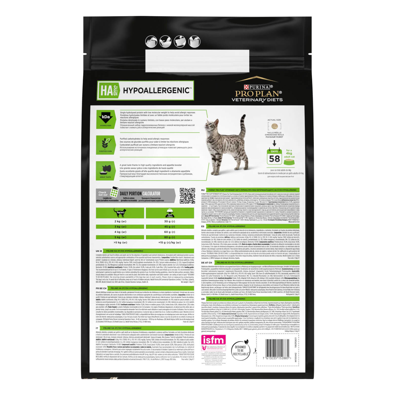 HA Hypoallergenic, Katzenfutter trocken bei Futtermittelunverträglichkeiten, 3,5 kg